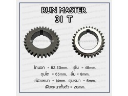 เฟืองแท่นกลึง Run Master  31T