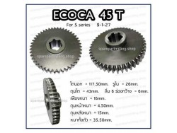 เฟืองแท่นกลึง ECOCA 45T รู 6 ร่อง