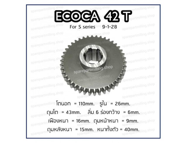 เฟืองแท่นกลึง ECOCA 42T รู 6 ร่อง รุ่น 460 X 1000