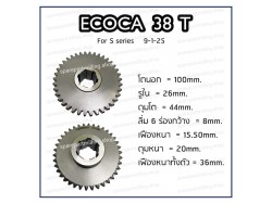 เฟืองแท่นกลึง ECOCA 38T รู 6 ร่อง รุ่น 460 X 1000