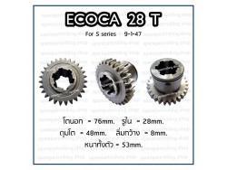 เฟืองแท่นกลึง ECOCA 28T รู 6 ร่อง