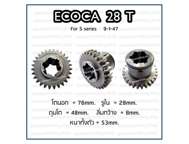 เฟืองแท่นกลึง ECOCA 28T รู 6 ร่อง