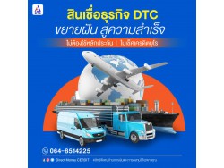 สินเชื่อเงินด่วน