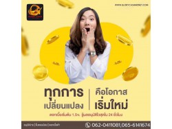 เรียนท่านเจ้าของกิจการ