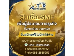 ยินดีให้บริการและคำปรึกษา
