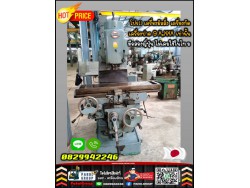 เครื่องมิลลิ่ง milling เครื่องกัด เครื่องปาด SHIZUOKA สวยเดิมๆญี่ปุ่น สวยเดิมๆญี่ปุ่นมือสองญี่ปุ่นไม่เคยใช้ในไทยชมเครื่องจักร โฟล์คลิฟท์ รอก นับ1000รายการจาก