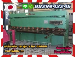 เครื่องตัด10ฟุต 6มิล 3เมตร AMADA ยี่ห้อนิยมมือสองญี่ปุ่น