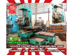 เครื่องคว้าน มีหัวขยาย BORING MACHINE SHINADA สวย พร้อมใช้ โต๊ะ900X1100มือสองญี่ปุ่น
