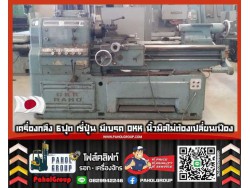 เครื่องกลึง6ฟุต...#เครื่องกลึงรูเพลา3นิ้ว