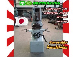 เครื่องกระทุ้ง สวย พร้อมหัวจับ หัวแบ่ง ยี่ห้อขายดี NAKABO มือสองญี่ปุ่น ไม่เคยใช้ในไทยชมเครื่องจักร โฟล์คลิฟท์ รอก นับ1000รายการจาก