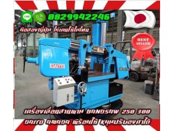 เครื่องเลื่อยสายพาน BANDSAW 250 300 DAITO AMADA พร้อมใช้ หมุนปรับองศาได้เครื่องเลื่อยสายพาน มือสองญี่ปุ่น ไม่เคยใช้ในไทยชมเครื่องจักร โฟล์คลิฟท์ รอก นับ1000รายการจากญี่ปุ่น