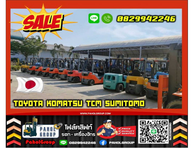 โฟล์คลิฟท์TOYOTA KOMATSU ISUZU TCM SUMITOMO งาเข้าตู้ฟูลฟรี ดีเซล มือสองญี่ปุน