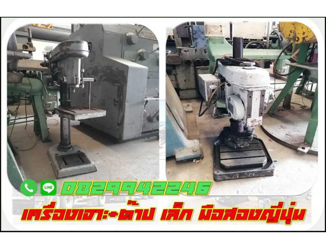  เครื่องเจาะ+ต๊าป เล็ก มือสองญี่ปุ่น ไม่เคยใช้ในไทย