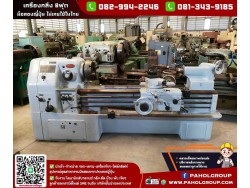 เครื่องกลึง8ฟุต #เครื่องกลึงญี่ปุ่น #เครื่องกลึงมือสองญี่ปุ่น #เครื่องกลึงมือสอง