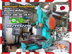 เครื่องกระทุ้งใหญ่ งานหนัก 20นิ้ว มือสองญี่ปุ่นไม่เคยใช้ในไทย ชมเครื่องจักร โฟล์คลิฟท์ รอก นับ1000รายการจากญี่ปุ่น