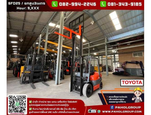 เครื่องคว้าน #เครื่องคว้านมีหัวขยาย #เครื่องคว้านมือสองญี่ปุ่น สอบถามได้นะค้าาา