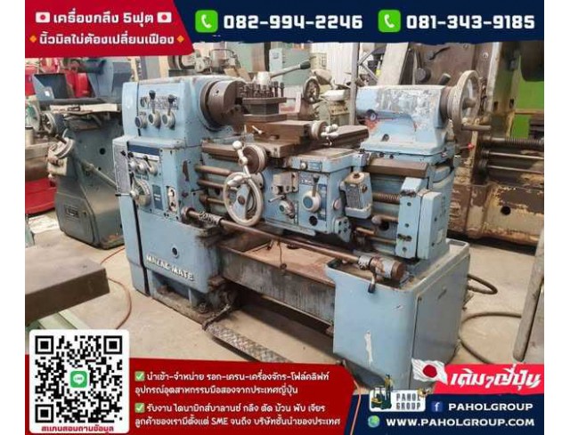 เครื่องกลึง5ฟุตมือสองญี่ปุ่น MAZAK มีทุกสเปคสอบถามได้นะคะ