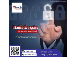 #สินเชื่อsme #สินเชื่อเพื่อธุรกิจ #วงเงินสำรอง #วงเงินOD #ปล่อยเงินทุน #ต้องการเงินด่วน #เสริมสภาพคล่อง #สินเชื่อไม่เช็คเครดิต #สินเชื่อ #สินเชื่อเงินด่วน #สินเชื่อเงินสด