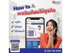 #สินเชื่อระยะสั้น #สินเชื่อsme #สินเชื่อเพื่อธุรกิจ #สินเชื่อรับเหมา #สินเชื่อคลินิก #สินเชื่อออนไลน์ #สินเชื่ออุตสาหกรรม #วงเงินสำรอง #วงเงินOD #ปล่อยเงินทุน #ต้องการเงินด่วน #เสริมสภาพคล่อง #สินเชื่อไม่เช็คเครดิต  #สินเชื่อเงินด่วน #ปล่อยเงินกู้ 