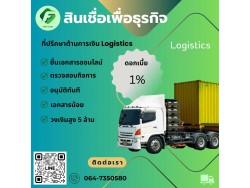 #สินเชื่อเพื่อธุรกิจ #สินเชื่อธุรกิจ #firstcash #ต้องการเงินด่วน #เสริมสภาพคล่อง #สินเชื่อไม่เช็คเครดิต #สินเชื่อ #สินเชื่อเงินด่วน #สินเชื่อเงินสด #สินเชื่อเพื่อธุรกิจ #สินเชื่อธุรกิจ #firstcash #ต้องการเงินด่วน #เสริมสภาพคล่อง #สินเชื่อไม่เช็คเครดิต #สินเชื่อ #สินเชื่อเงินด่วน #สินเชื่อเงินสด