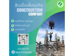 #สินเชื่อเพื่อธุรกิจ #สินเชื่อธุรกิจ #firstcash #ต้องการเงินด่วน #เสริมสภาพคล่อง #สินเชื่อไม่เช็คเครดิต #สินเชื่อ #สินเชื่อเงินด่วน #สินเชื่อเงินสด