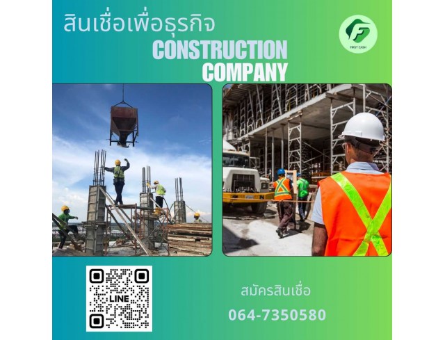 #สินเชื่อเพื่อธุรกิจ #สินเชื่อธุรกิจ #firstcash #ต้องการเงินด่วน #เสริมสภาพคล่อง #สินเชื่อไม่เช็คเครดิต #สินเชื่อ #สินเชื่อเงินด่วน #สินเชื่อเงินสด