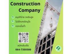 #สินเชื่อเพื่อธุรกิจ #สินเชื่อธุรกิจ #firstcash #ต้องการเงินด่วน #เสริมสภาพคล่อง #สินเชื่อไม่เช็คเครดิต #สินเชื่อ #สินเชื่อเงินด่วน #สินเชื่อเงินสด