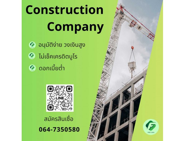 #สินเชื่อเพื่อธุรกิจ #สินเชื่อธุรกิจ #firstcash #ต้องการเงินด่วน #เสริมสภาพคล่อง #สินเชื่อไม่เช็คเครดิต #สินเชื่อ #สินเชื่อเงินด่วน #สินเชื่อเงินสด