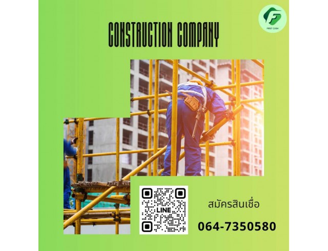 #สินเชื่อเพื่อธุรกิจ #สินเชื่อธุรกิจ #firstcash #ต้องการเงินด่วน #เสริมสภาพคล่อง #สินเชื่อไม่เช็คเครดิต #สินเชื่อ #สินเชื่อเงินด่วน #สินเชื่อเงินสด