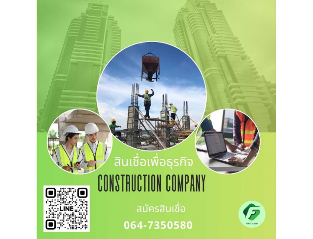 #สินเชื่อเพื่อธุรกิจ #สินเชื่อธุรกิจ #firstcash #ต้องการเงินด่วน #เสริมสภาพคล่อง #สินเชื่อไม่เช็คเครดิต #สินเชื่อ #สินเชื่อเงินด่วน #สินเชื่อเงินสด