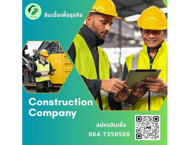 #สินเชื่อเพื่อธุรกิจ #สินเชื่อธุรกิจ #firstcash #ต้องการเงินด่วน #เสริมสภาพคล่อง #สินเชื่อไม่เช็คเครดิต #สินเชื่อ #สินเชื่อเงินด่วน #สินเชื่อเงินสด