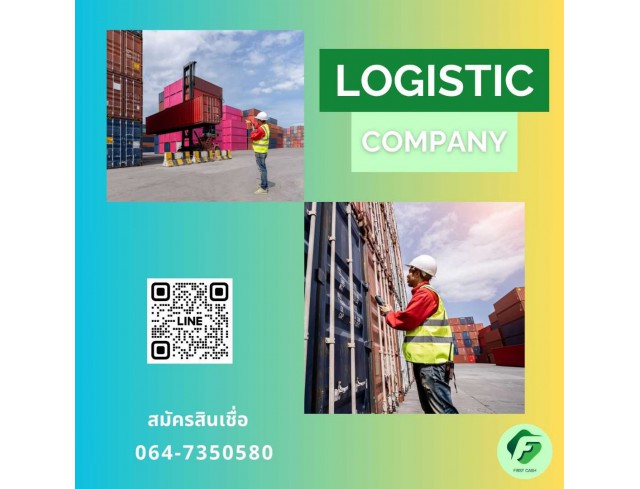 #สินเชื่อเพื่อธุรกิจ #สินเชื่อธุรกิจ #firstcash #ต้องการเงินด่วน #เสริมสภาพคล่อง #สินเชื่อไม่เช็คเครดิต #สินเชื่อ #สินเชื่อเงินด่วน #สินเชื่อเงินสด