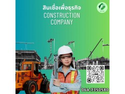 #สินเชื่อเพื่อธุรกิจ #สินเชื่อsme #เงินด่วน #เงินกู้ #เงินด่วนเพื่อธุรกิจ 