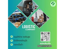 #สินเชื่อเพื่อธุรกิจ #สินเชื่อSme #สินเชื่อไม่เช็คเครดิต #สินเชื่อเงินด่วน