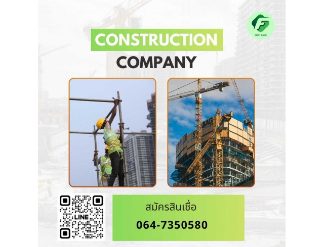#สินเชื่อเพื่อธุรกิจ #สินเชื่อSme #สินเชื่อไม่เช็คเครดิต #สินเชื่อเงินด่วน