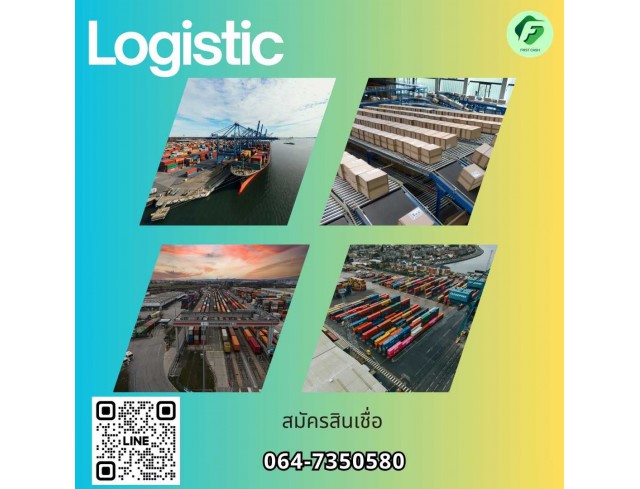 #สินเชื่อเพื่อธุรกิจ #สินเชื่อsme #เงินด่วน #เงินกู้ #เงินด่วนเพื่อธุรกิจ 