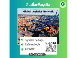 #สินเชื่อระยะสั้น #สินเชื่อเพื่อธุรกิจ #สินเชื่อSme #สินเชื่อไม่เช็คเครดิต #สินเชื่อเงินด่วน