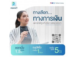 #สินเชื่อเพื่อธุรกิจ #สินเชื่อod #สินเชื่อsme #ต้องการเงินด่วน #ต้องการเงินด่วน