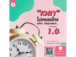 #สินเชื่อเพื่อธุรกิจ #วงเงินสำรอง #วงเงินOD #ปล่อยเงินทุน #ต้องการเงินด่วน #เสริมสภาพคล่อง #สินเชื่อไม่เช็คเครดิต #สินเชื่อ #สินเชื่อเงินด่วน #สินเชื่อเงินสด#สินเชื่อธุรกิจ SME