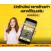 สินเชื่อเพื่อธุรกิจSMEดอกเบี้ยต่ำ STAR LOAN