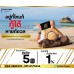 สินเชื่อเพื่อธุรกิจSMEดอกเบี้ยต่ำ STAR LOAN