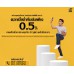 สินเชื่อเพื่อธุรกิจSMEดอกเบี้ยต่ำ STAR LOAN