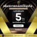 สินเชื่อเพื่อธุรกิจSMEดอกเบี้ยต่ำ STAR LOAN