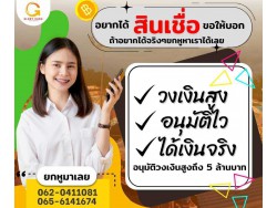 #สินเชื่อชลบุรี #สินเชื่อนนทบุรี #สินเชื่อโรงงานผลิต #เงินด่วนเพื่อธุรกิจ #เงินทุนสำรอง #สินเชื่อเพื่อธุรกิจ 