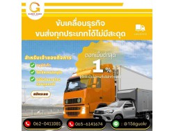#สินเชื่อชลบุรี #สินเชื่อนนทบุรี #สินเชื่อโรงงานผลิต #เงินด่วนเพื่อธุรกิจ #เงินทุนสำรอง #สินเชื่อเพื่อธุรกิจ 