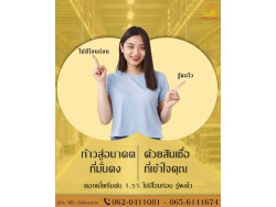#สินเชื่อชลบุรี #สินเชื่อนนทบุรี #สินเชื่อโรงงานผลิต #เงินด่วนเพื่อธุรกิจ #เงินทุนสำรอง #สินเชื่อเพื่อธุรกิจ 
