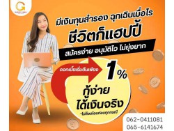 #สินเชื่อชลบุรี #สินเชื่อนนทบุรี #สินเชื่อโรงงานผลิต #เงินด่วนเพื่อธุรกิจ #เงินทุนสำรอง #สินเชื่อเพื่อธุรกิจ 