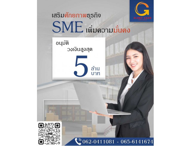 เพิ่มโอกาสให้คุณได้ก้าวต่อไปข้างหน้าอย่างมั่นคง