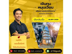 เพิ่มโอกาสให้คุณได้ก้าวต่อไปข้างหน้าอย่างมั่นคง