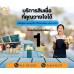  บริษัท Glory Cash สินเชื่อธุรกิจSME เพื่อคุณ 